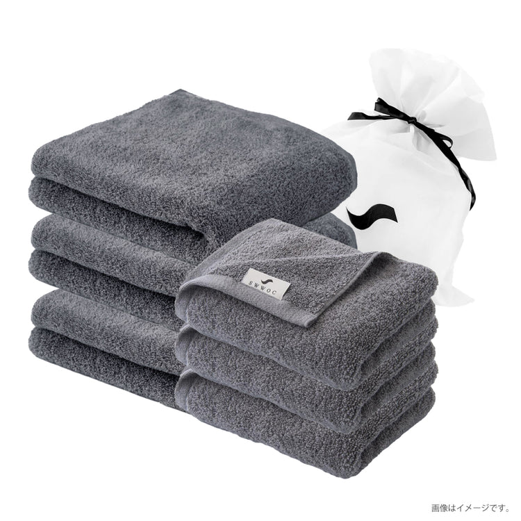 【11月30日まで数量限定】ブラックフライデースペシャルセット